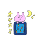 かわいいうさくまスタンプ（個別スタンプ：2）