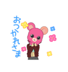 ピンクべ♡（個別スタンプ：1）