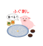 動物のレストラン4！今日はなに食べる？（個別スタンプ：28）