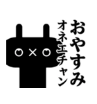 世界の白目〜ウザい編〜（個別スタンプ：2）