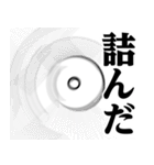 世界の白目〜ウザい編〜（個別スタンプ：29）