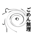 世界の白目〜ウザい編〜（個別スタンプ：39）