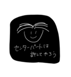 のんきにいきてるよ（個別スタンプ：11）