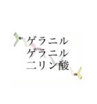 今日もまた怠惰な一日を過ごした。（個別スタンプ：16）