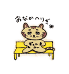 たくさん猫ちゃんスタンプ（個別スタンプ：5）