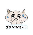 たくさん猫ちゃんスタンプ（個別スタンプ：7）