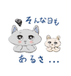 たくさん猫ちゃんスタンプ（個別スタンプ：8）