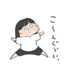 めちゃふざける子（個別スタンプ：9）