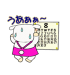 デカ文字 小羊りんりん・晩夏（個別スタンプ：21）