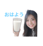 ただの一般人女子日常スタンプ（個別スタンプ：1）