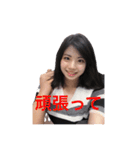 ただの一般人女子日常スタンプ（個別スタンプ：9）