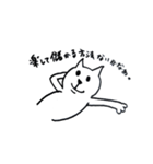 きまたのねこ24（個別スタンプ：18）