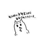 きまたのねこ24（個別スタンプ：19）