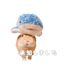 ネザーのみみちゃん4（個別スタンプ：31）