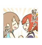 瑠衣さんと千都世くん！！（個別スタンプ：36）