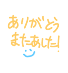 突然会話を変えたいときに使うスタンプ（個別スタンプ：5）