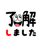 動く♡笑顔の敬語デカ文字（個別スタンプ：2）