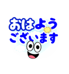 動く♡笑顔の敬語デカ文字（個別スタンプ：3）