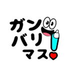 動く♡笑顔の敬語デカ文字（個別スタンプ：10）