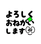 動く♡笑顔の敬語デカ文字（個別スタンプ：11）