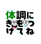 動く♡笑顔の敬語デカ文字（個別スタンプ：13）