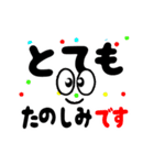 動く♡笑顔の敬語デカ文字（個別スタンプ：15）