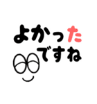 動く♡笑顔の敬語デカ文字（個別スタンプ：20）