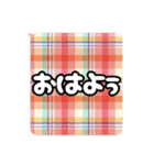 neneのチェック柄あいさつ（個別スタンプ：1）