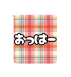 neneのチェック柄あいさつ（個別スタンプ：3）