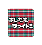 neneのチェック柄あいさつ（個別スタンプ：26）