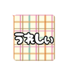 neneのチェック柄あいさつ（個別スタンプ：34）