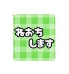 neneのチェック柄あいさつ（個別スタンプ：38）