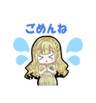 *有栖川スタンプ*（個別スタンプ：3）