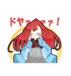 *有栖川スタンプ*（個別スタンプ：5）