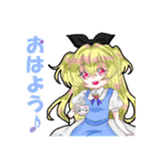 *有栖川スタンプ*（個別スタンプ：6）