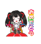 *有栖川スタンプ*（個別スタンプ：11）