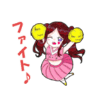 *有栖川スタンプ*（個別スタンプ：17）