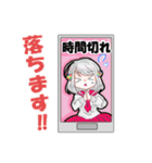 *有栖川スタンプ*（個別スタンプ：18）