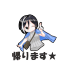 *有栖川スタンプ*（個別スタンプ：20）