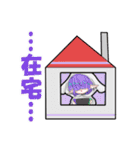 *有栖川スタンプ*（個別スタンプ：21）