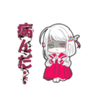 *有栖川スタンプ*（個別スタンプ：23）