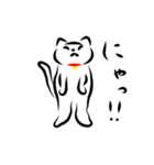 白福猫（個別スタンプ：2）