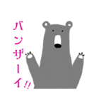 ソボクマさん〈その2〉（個別スタンプ：24）