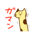 猫とキリンの亜種、ねこりん（個別スタンプ：21）