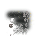 雨ねこROCK（個別スタンプ：26）