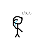 汎用性高めな棒人間雑スタンプ4（個別スタンプ：2）