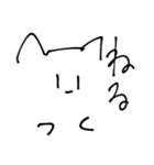 やる気が少ししかないねこのすたんぷ（個別スタンプ：1）