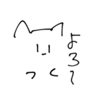 やる気が少ししかないねこのすたんぷ（個別スタンプ：7）