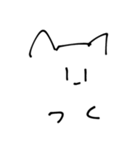 やる気が少ししかないねこのすたんぷ（個別スタンプ：13）