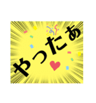 お母さんや友だちとの日常会話に。（個別スタンプ：6）